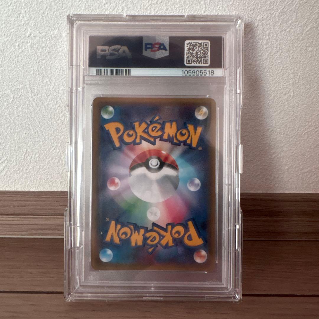 PSA10 シェイミEX：プレミアムポケキュンセット プロモ