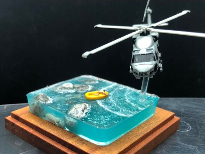 救難ヘリ 海をいく ジオラマ