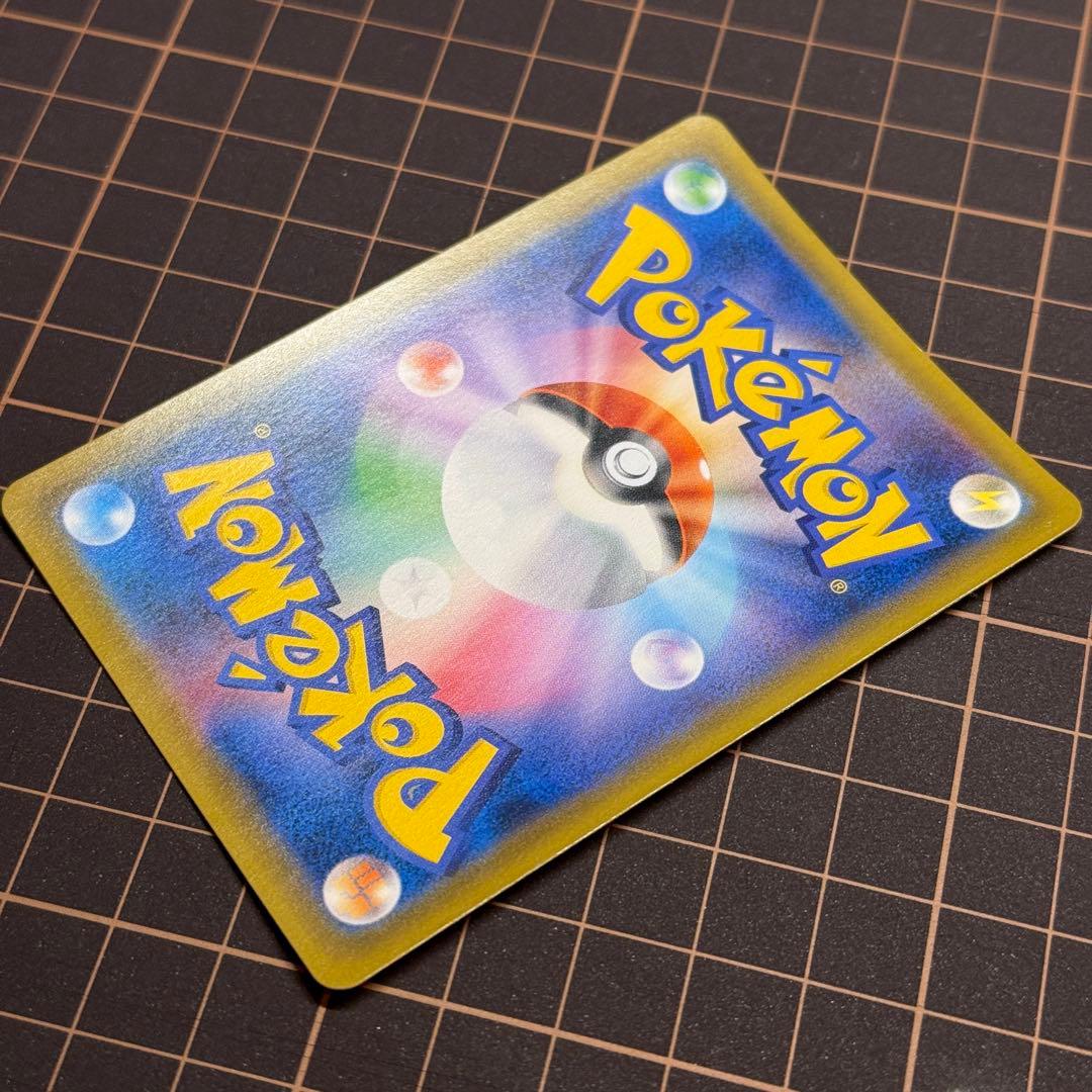 ガブリアス&ギラティナGX sa