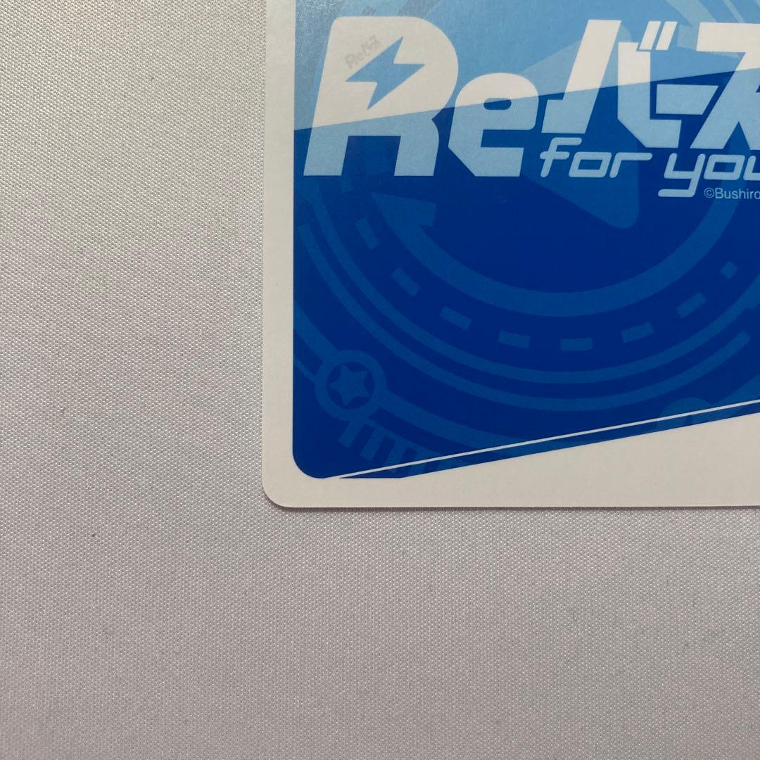 宝鐘マリン #とまらないホロライブ snr シリアル