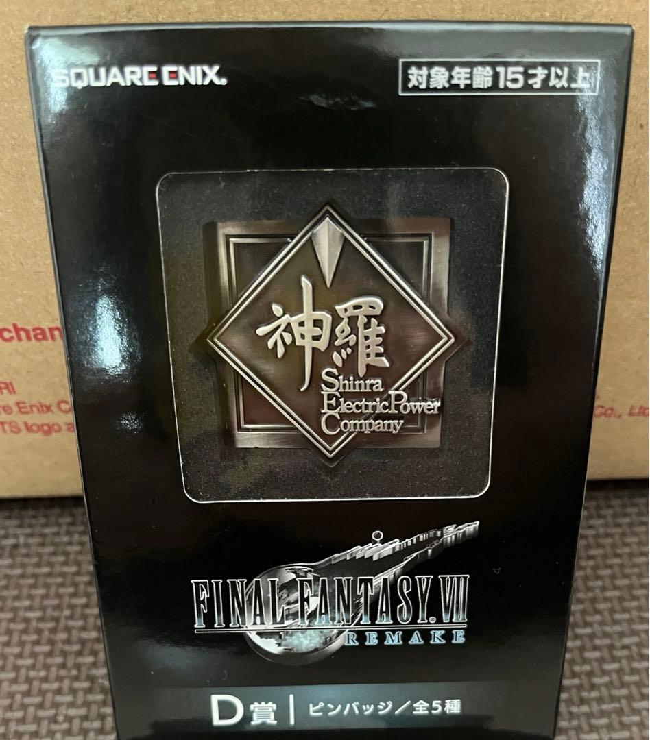新品未開封　FF7クラウド&ハーディ＝デイトナ アクリルスタンド 神羅ピンバッジ