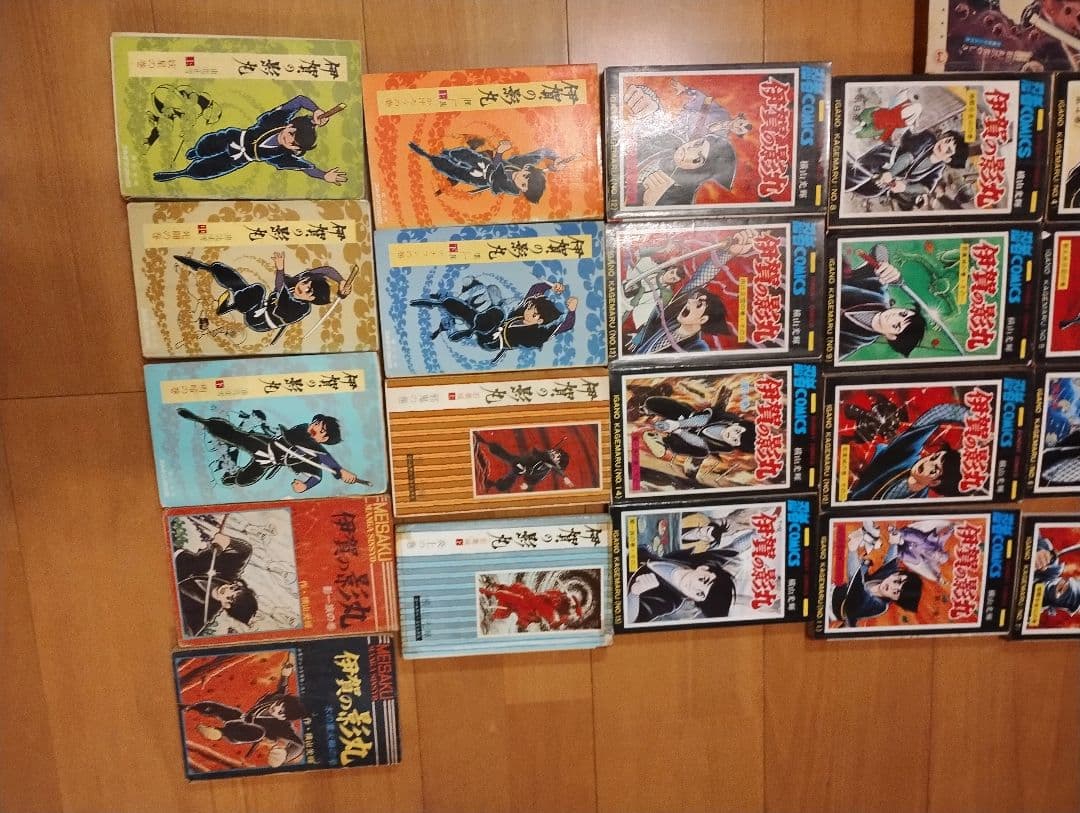 最終価格　横山光輝　伊賀の影丸　珍しい34冊セット