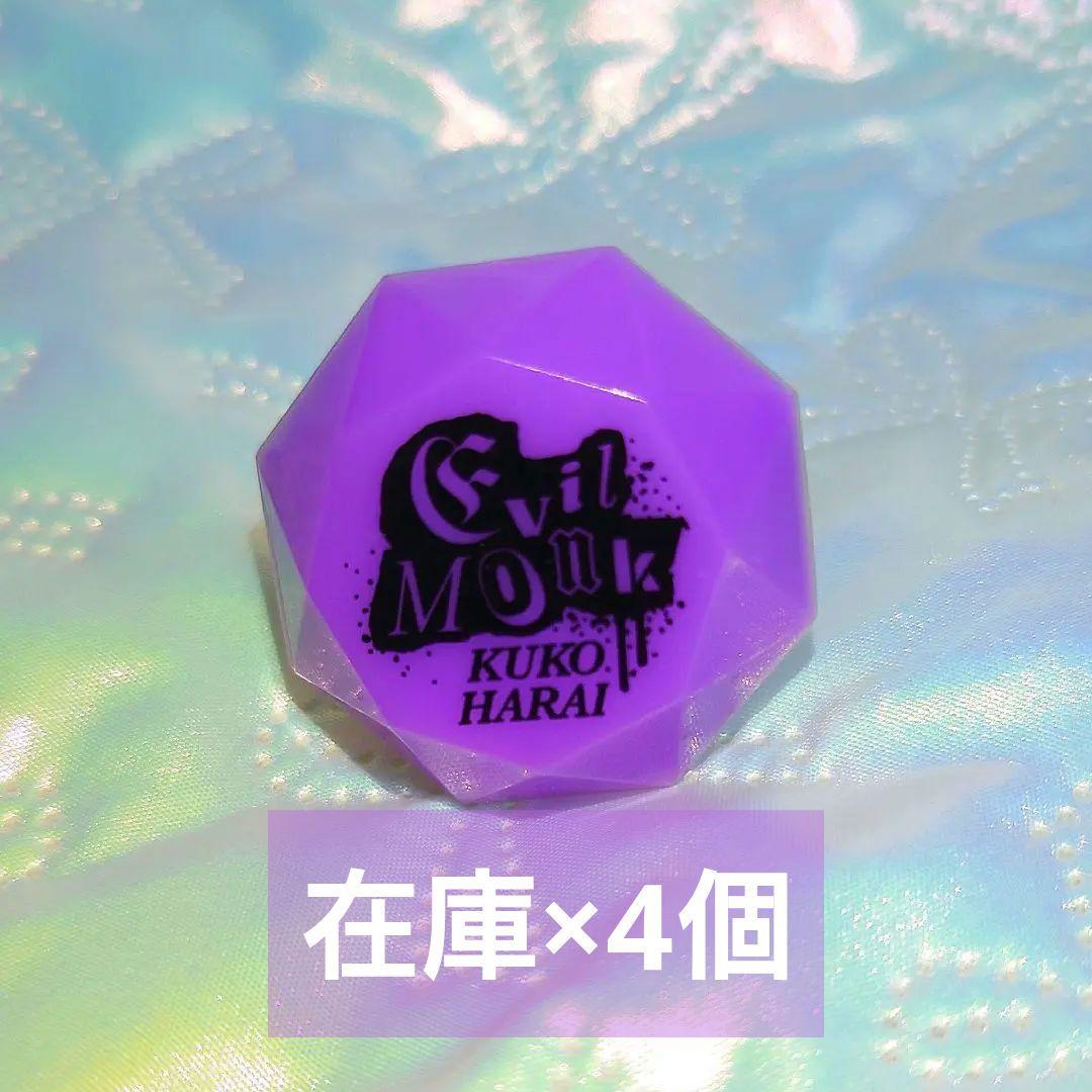 ヒプノシスマイク リングライト 波羅夷空却 - メルカリ