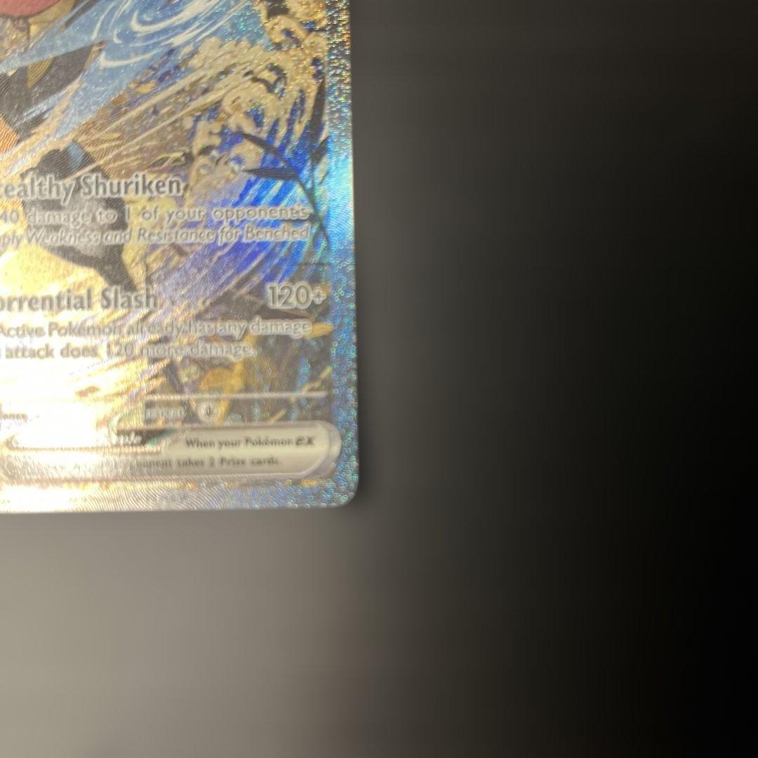 ゲッコウガex P [SVP EN 132]【英語版】 Greninja ①