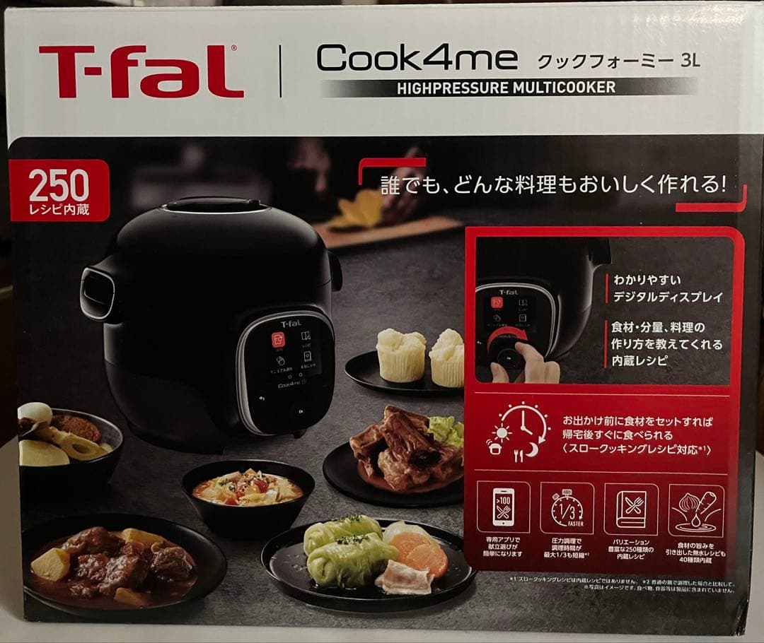 電気圧力鍋　ティファール　クックフォーミー3L　T-fal　調理器具　鍋 クックフォーミー （レシピ内蔵タイプの電気圧力鍋）シリーズ ｜失敗