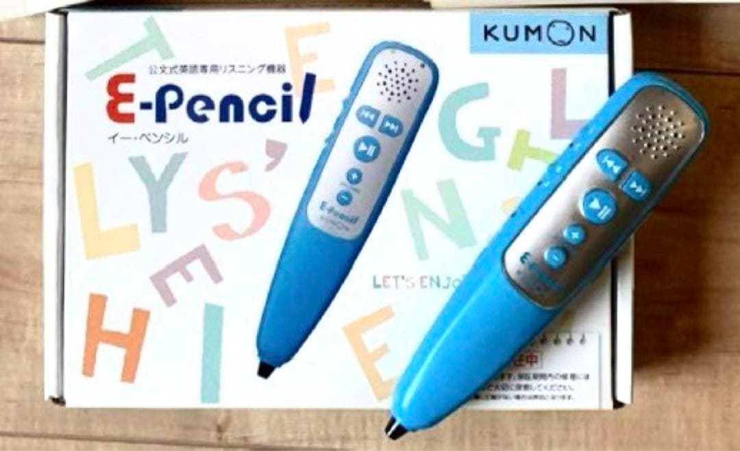 e-pencil 公文 くもん プリント 英語 GI GII イーペンシル e-pencil