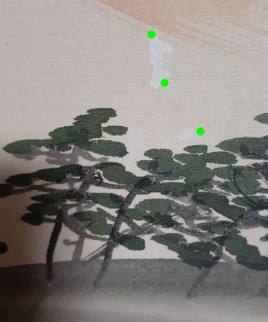 【真筆保証！】【菊池鷗江】筆　絹本着色肉筆　富士の図　額装　【師　福井江亭