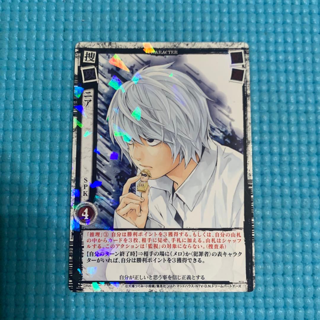 DEATH NOTE ニア SPKカード 4レア