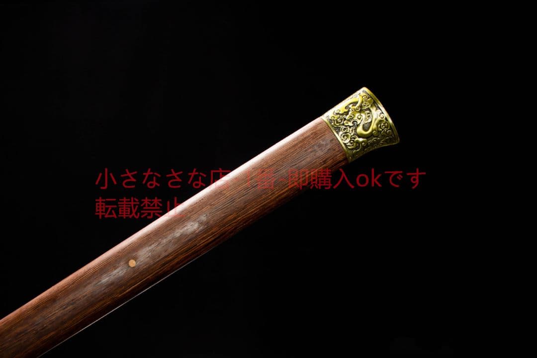 呑龍の苗刀  古兵器 武具 刀装具 日本刀 模造刀 居合刀