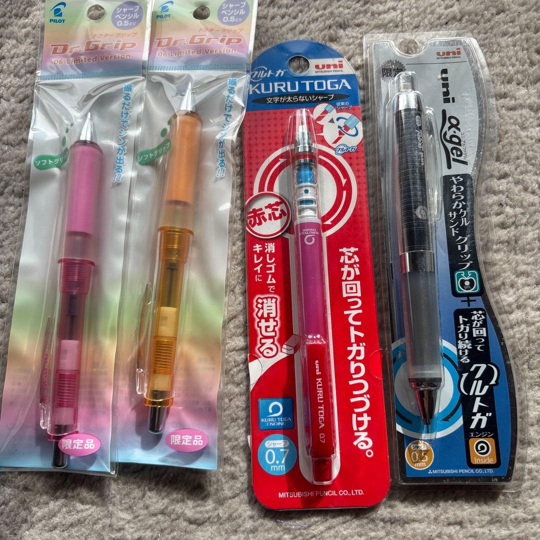 廃盤限定シャーペンまとめ売り - メルカリ