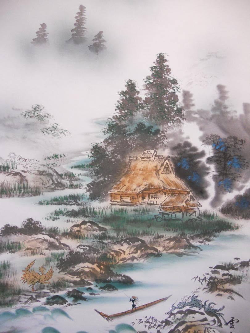 セール 掛け軸 田中雲舟 四神相応図 絹本 希少 軸装 茶道具 掛軸 美品