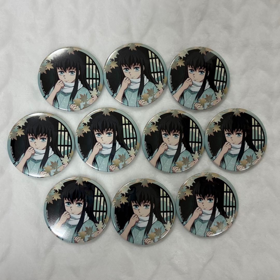 鬼滅の刃 京まふ 2023 缶バッジ 時透無一郎 刀鍛冶の