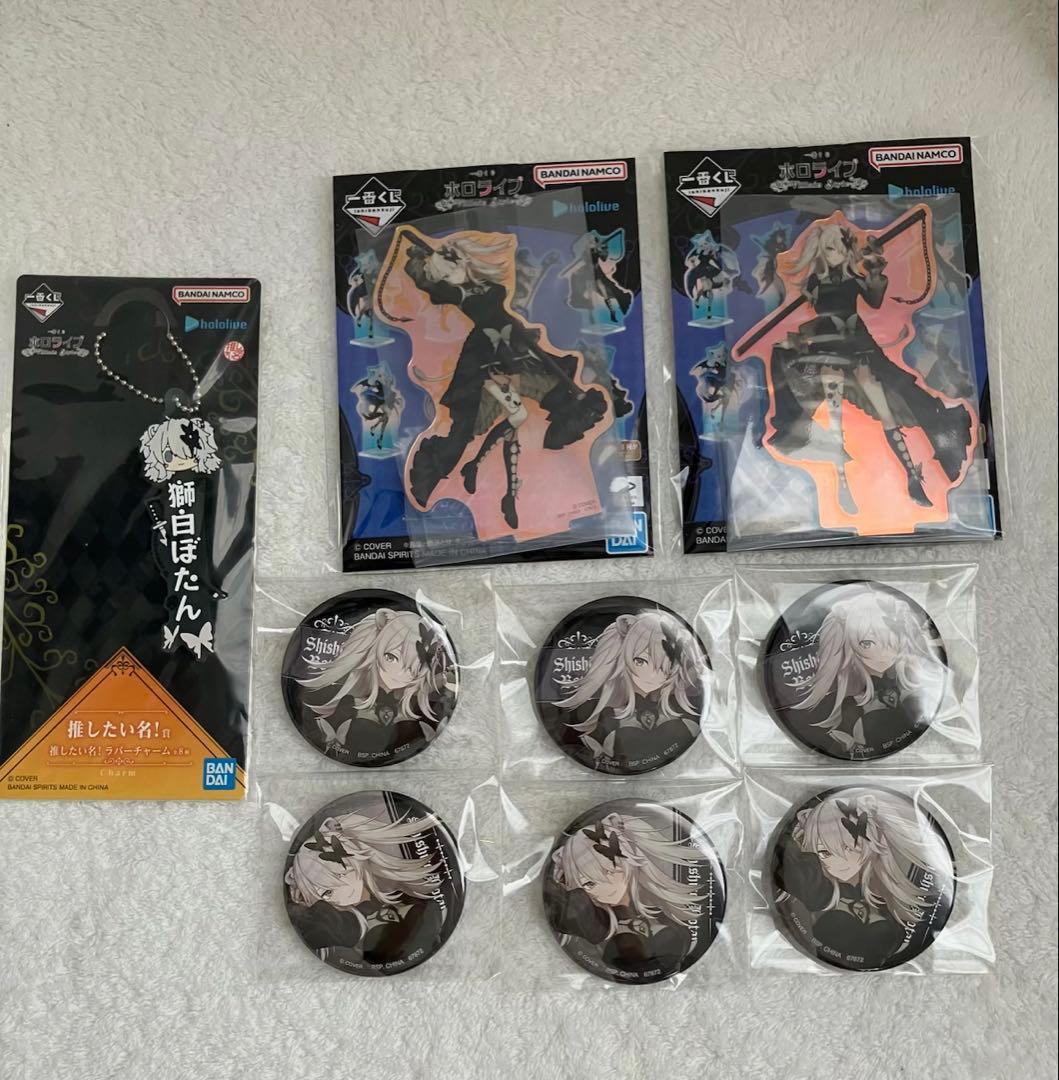 ホロライブ 一番くじ 獅白ぼたんセット - メルカリ
