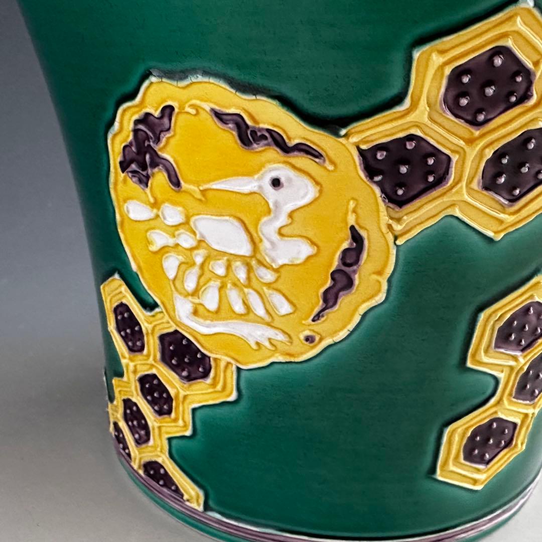 茶道具 青交趾 鶴亀 末広形 水指 平安 永泉 共箱 京焼 棚 茶会 初釜