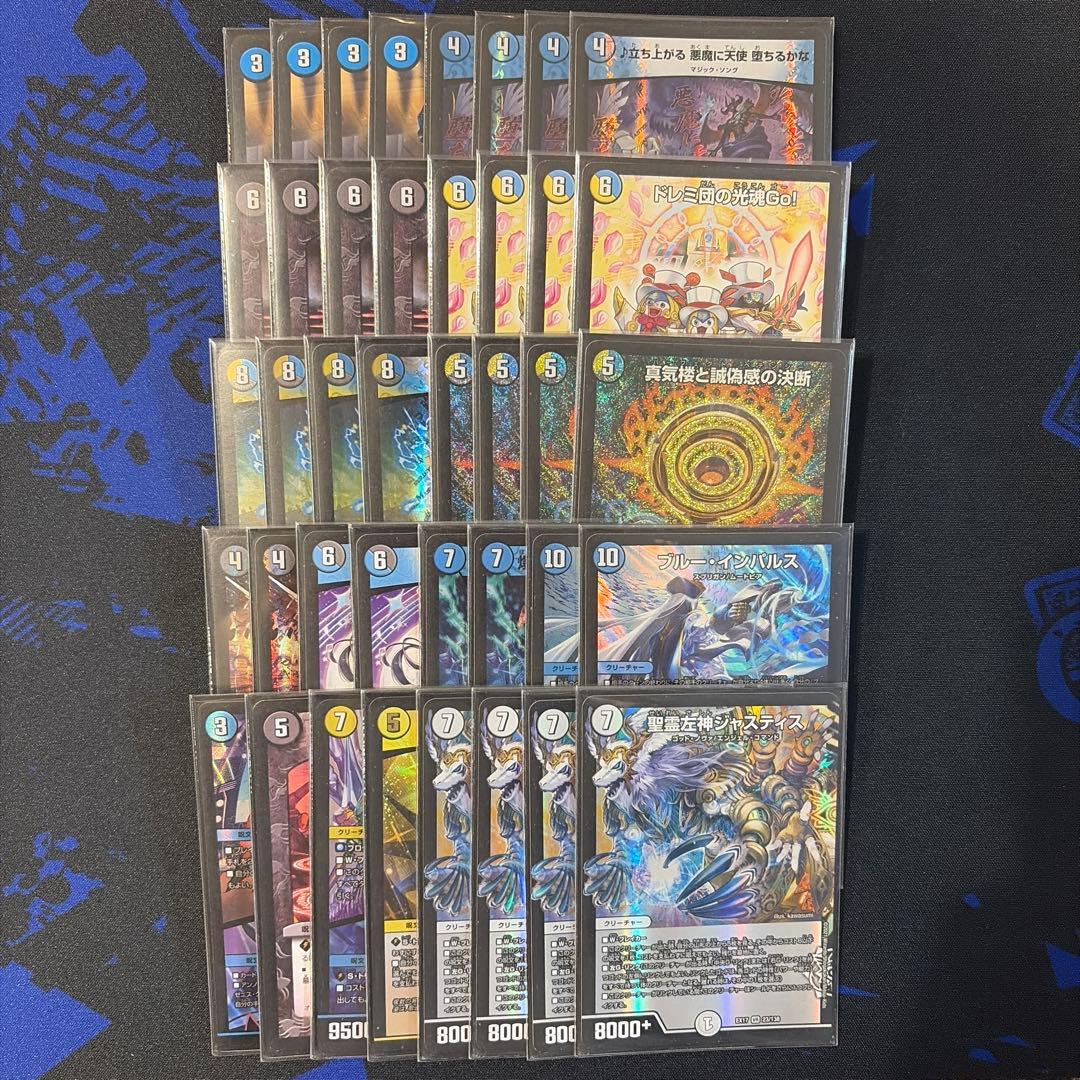 CS入賞構築】デュエマ ドロマージャスティス ジャスティスループ