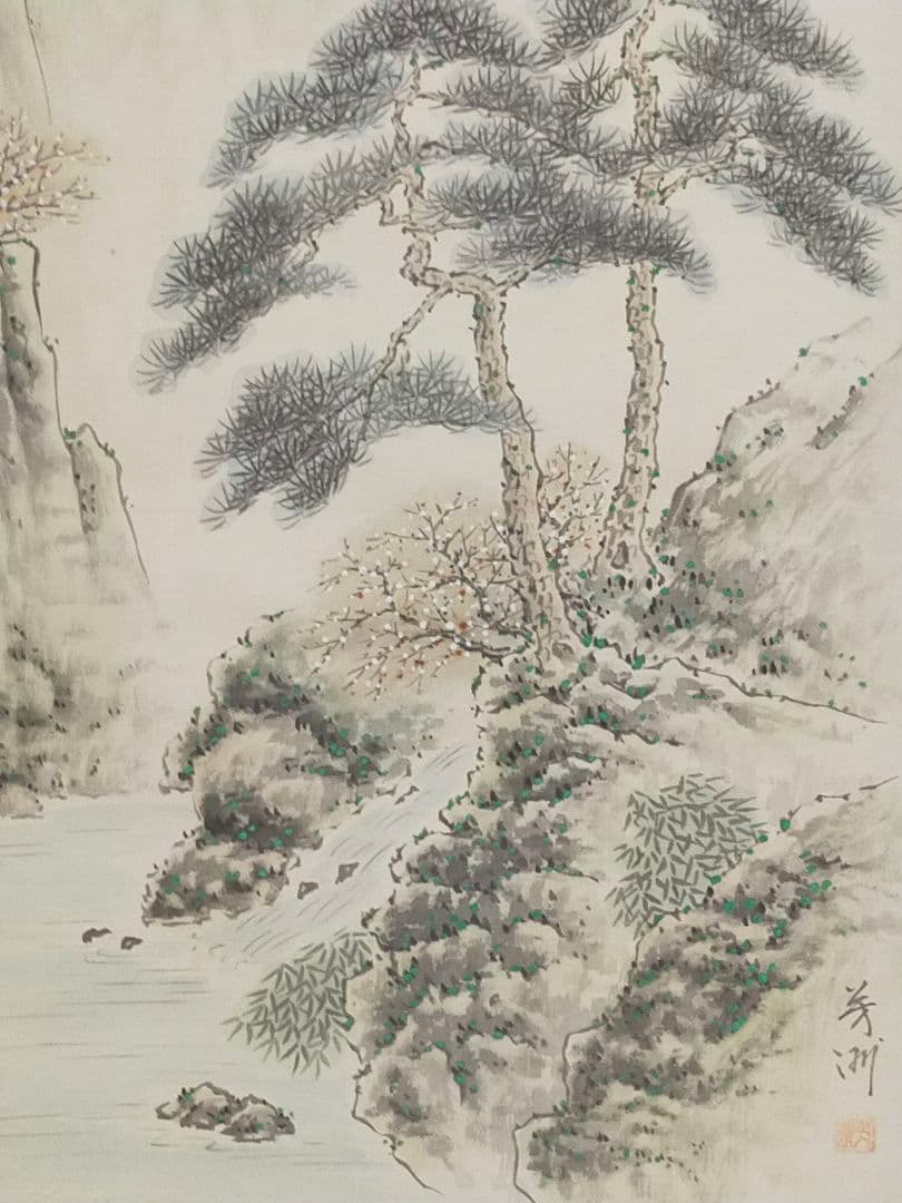 ♥掛軸蓬莱山山水図原田芳洲共箱付き掛け軸恵那市岩村町