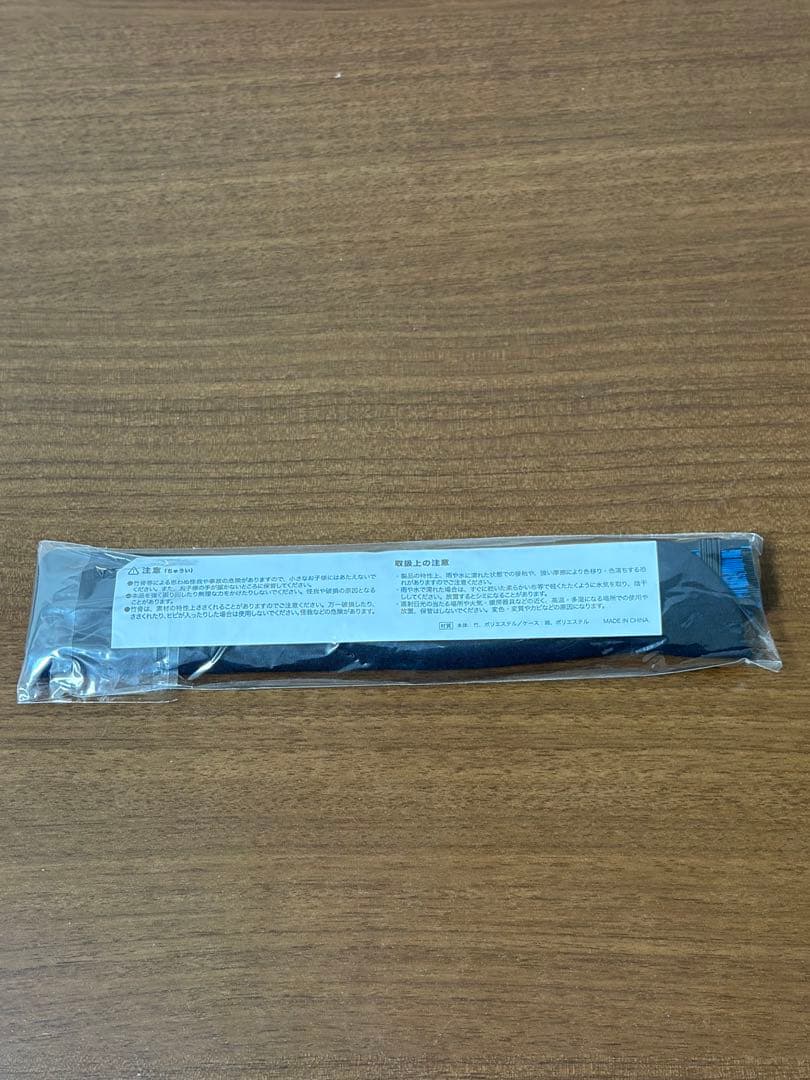 【新品、未開封】Ado　いいセンスな扇子