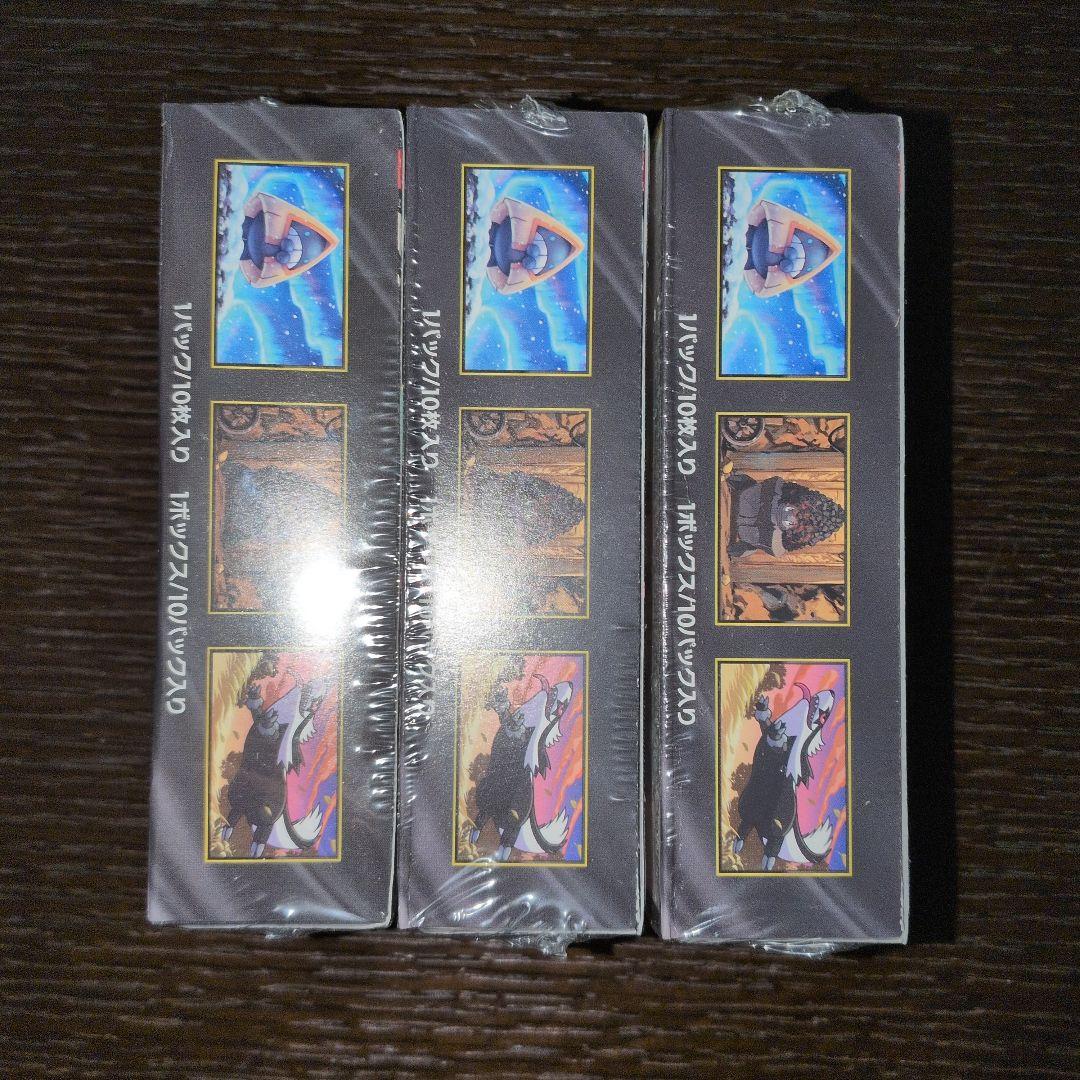 ポケモンカード　MEGAドリームEX シュリンク付き　3BOX