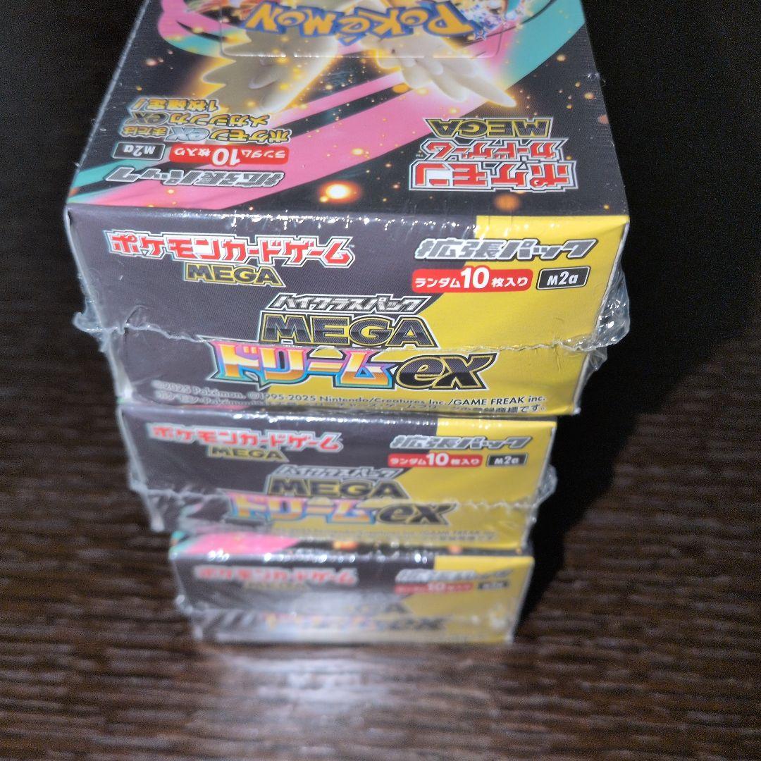 ポケモンカード　MEGAドリームEX シュリンク付き　3BOX
