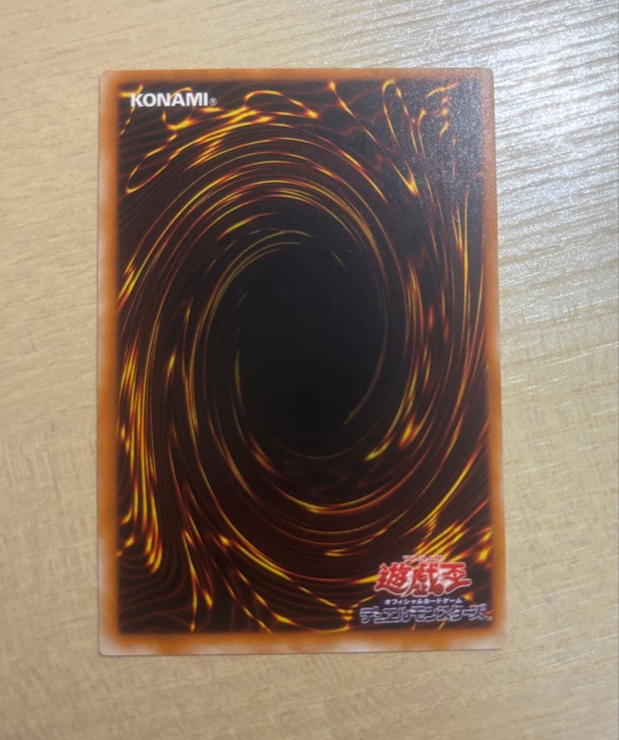 封印されしエグゾディア　レリーフ　アルティメットレア