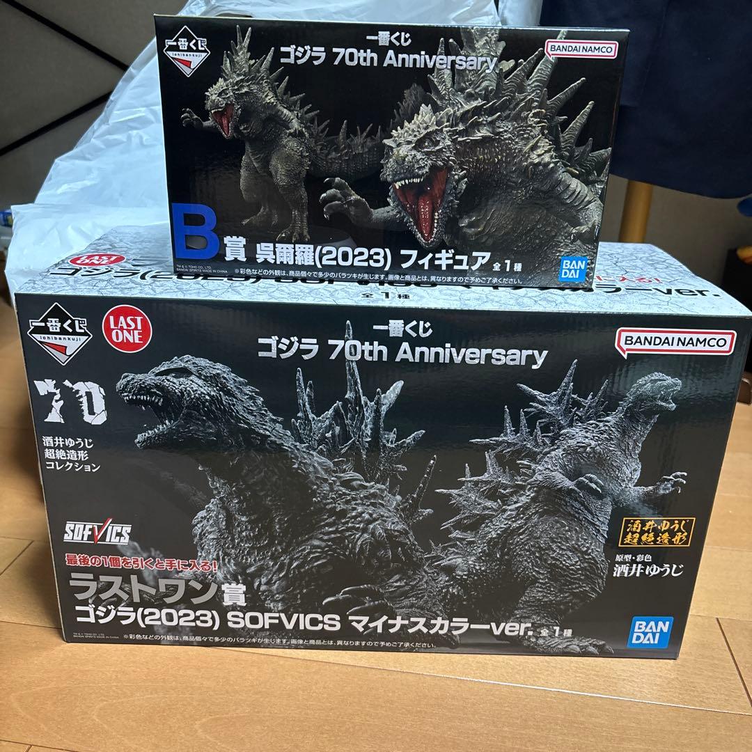 一番くじ ゴジラ 70周年記念 ラストワン賞 B賞 フィギュアセット 一番