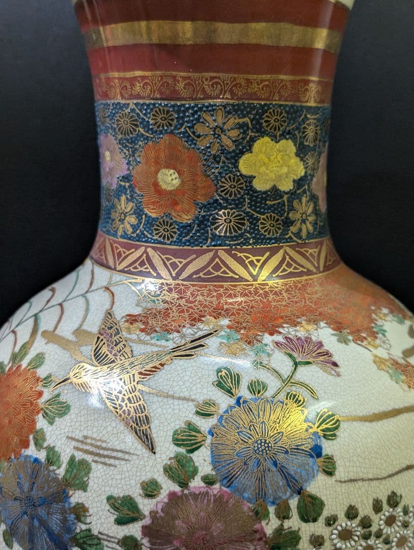 薩摩 錦風作 染錦花鳥図 飾壷 大花瓶 在銘 金彩 花瓶 壺 豪華絢爛 花詰