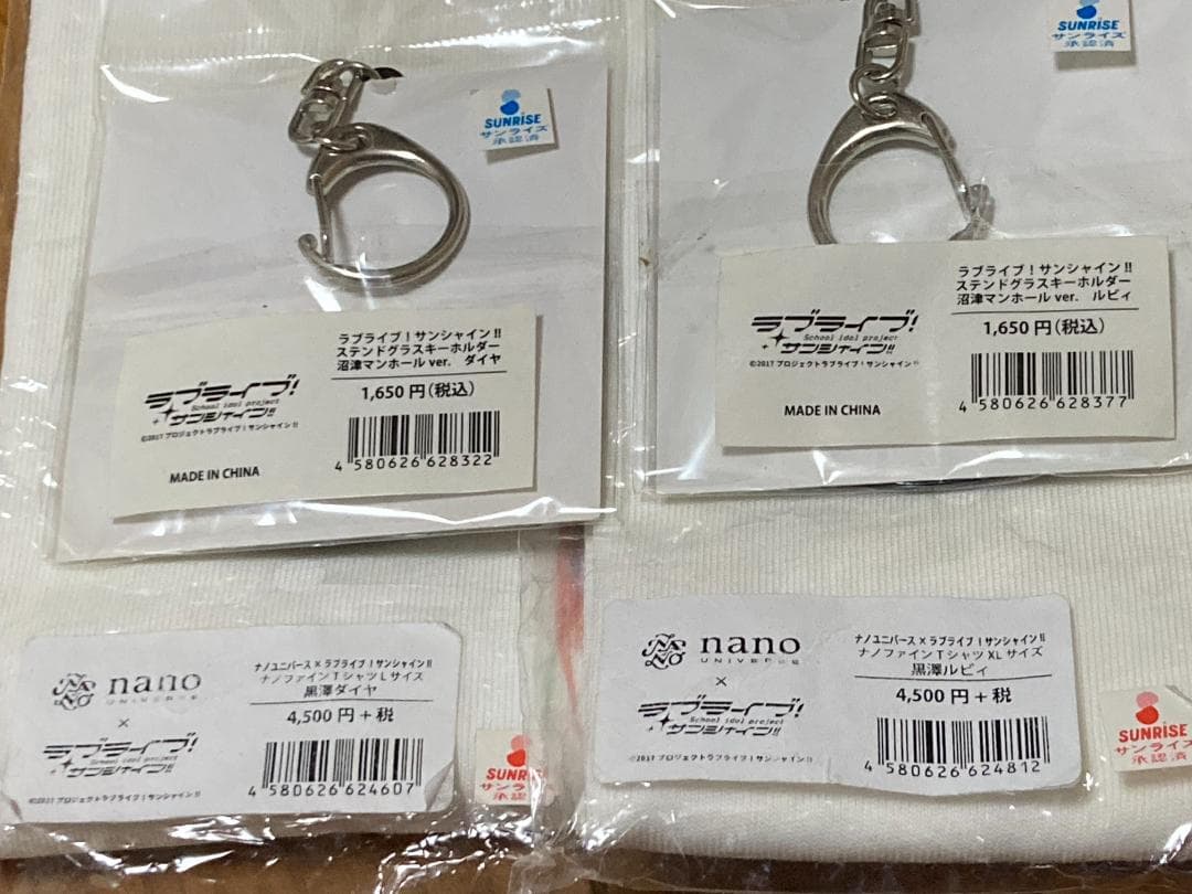 ラブライブサンシャイン ナノユニバースTシャツ キーホルダー ダイヤ ルビィ