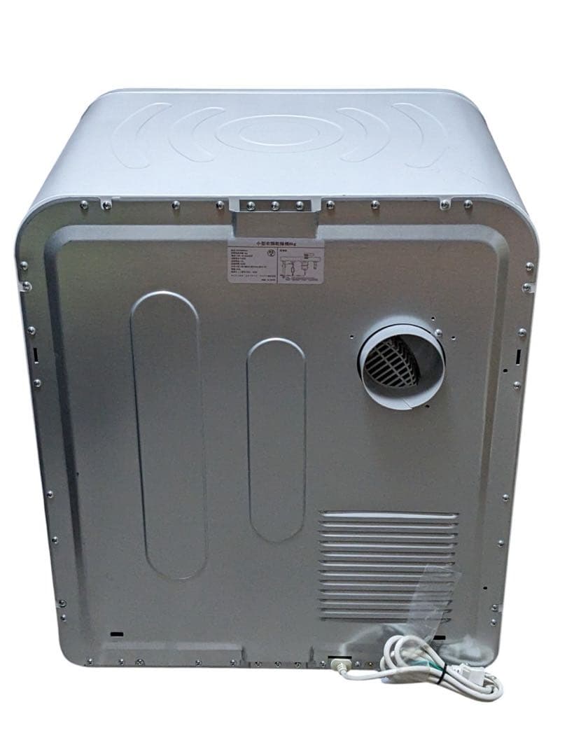 オリエンタルスタンダードジャパン 衣類乾燥機 ES294689AAA