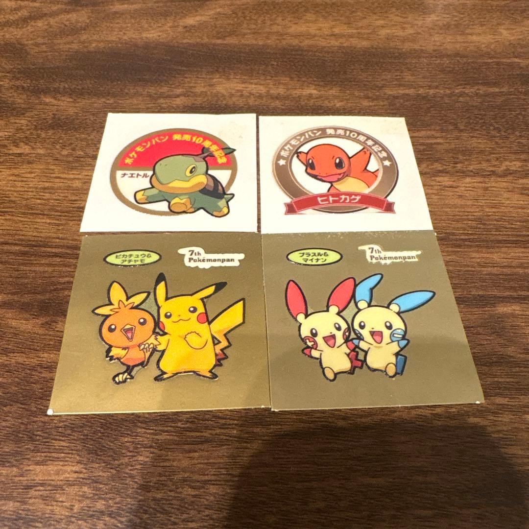 ポケモンパンシール レア☆7thと10thシリーズ ステッカーセット - メルカリ