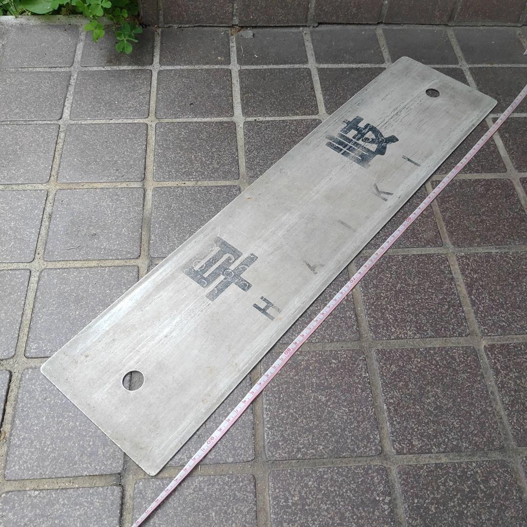 【鉄道サボ　行先板】（表）快速 佐世保 SASEBO（裏）早岐