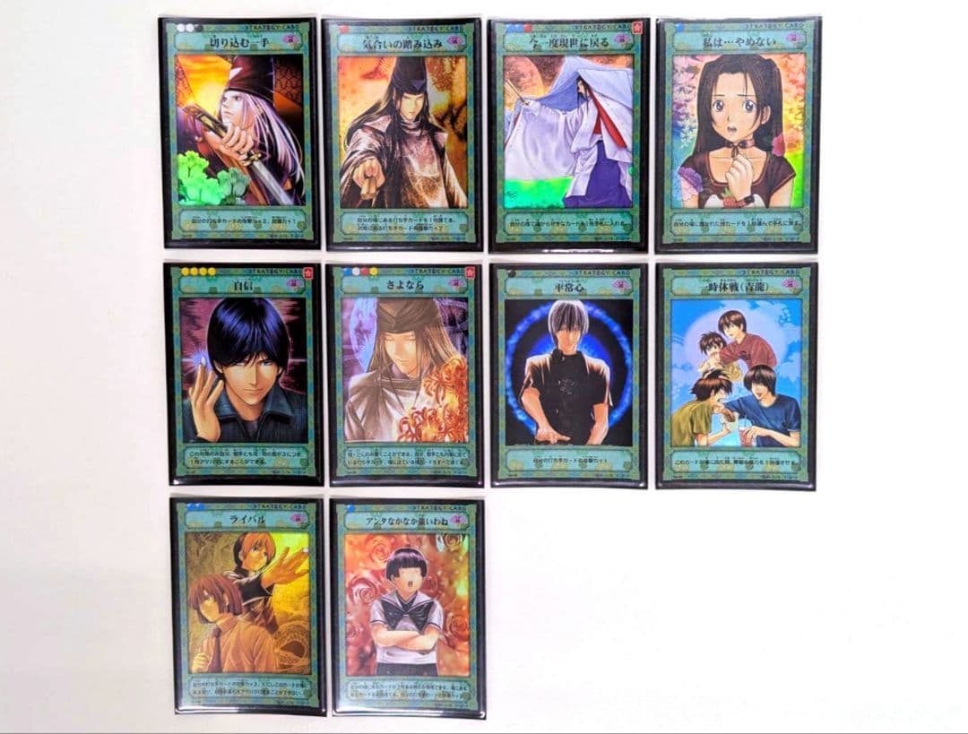 【未使用】ヒカルの碁 白虎咆哮 トレーディングカードセット