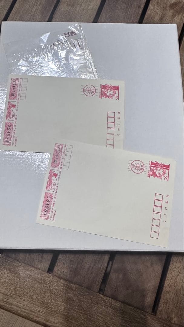 【値下中】ポケモン公式年賀状2000年未使用 レトロ 2枚