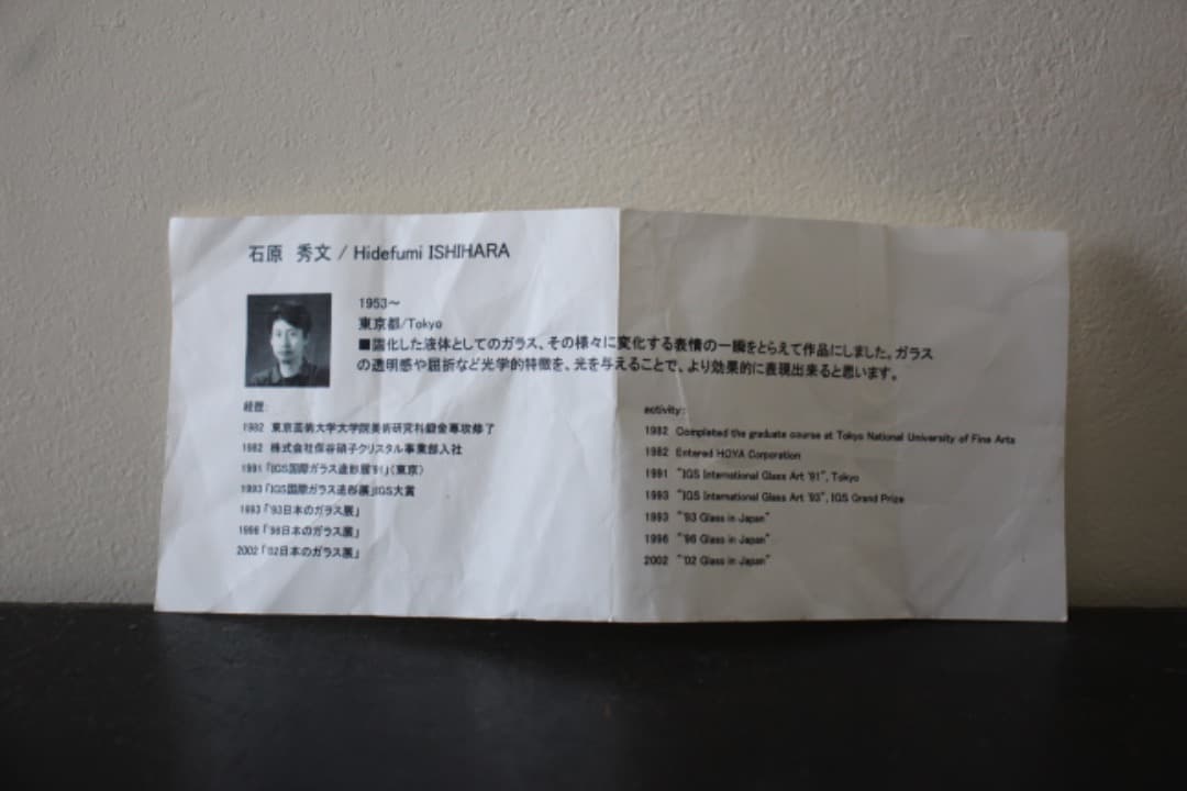 未使用・箱入 HOYAクリスタル 飛鶴金縁波紋様大皿 飾皿 - メルカリ