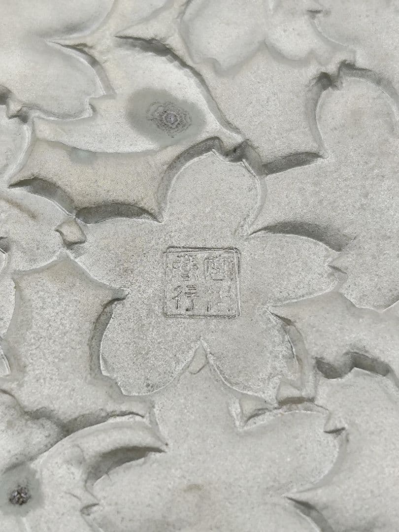 超希少品☆小林英夫 笹の葉切子鉢 遠藤兆映彫金蓋(切子、江戸切子