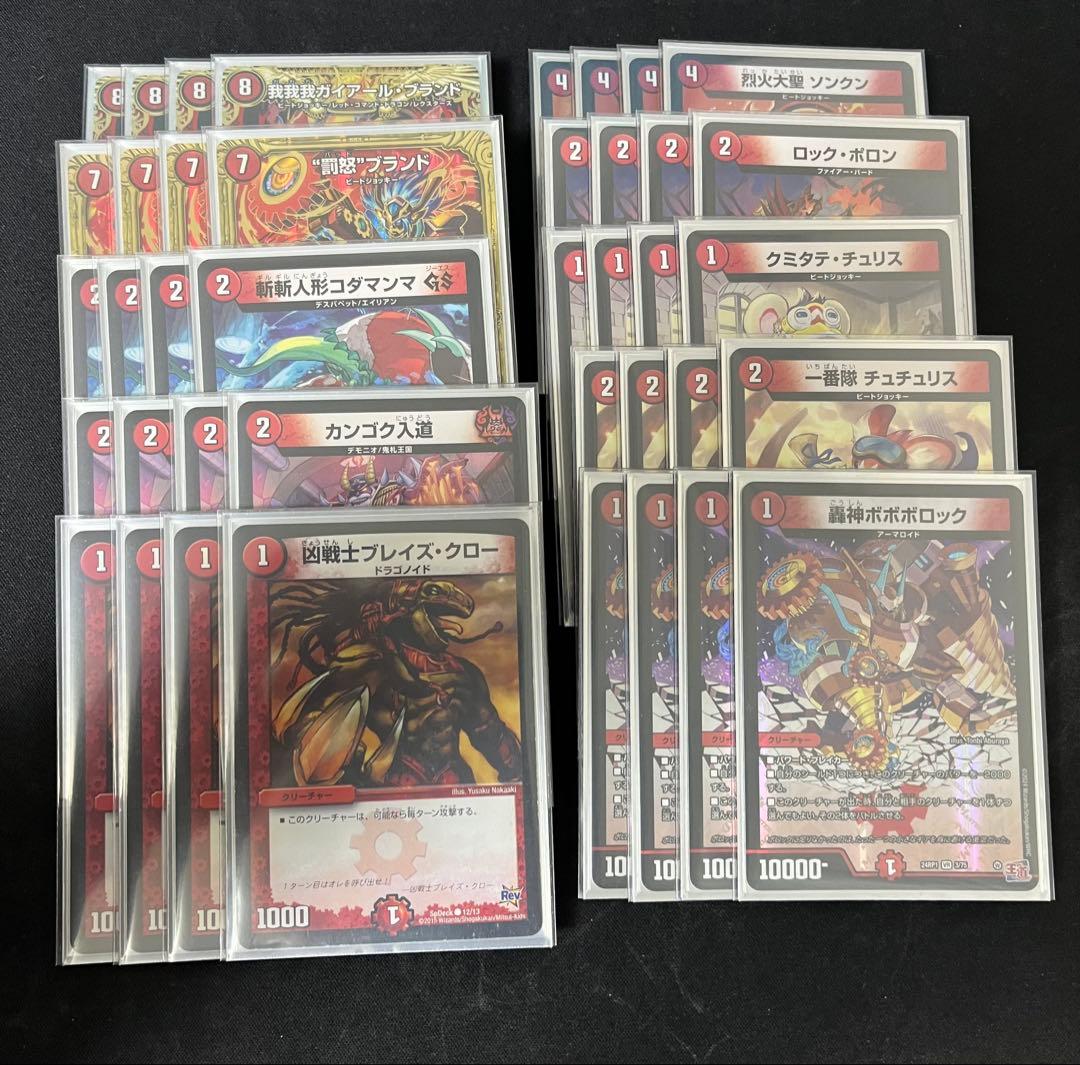デュエルマスターズ引退品デッキまとめ売りの通販はau PAY マーケット