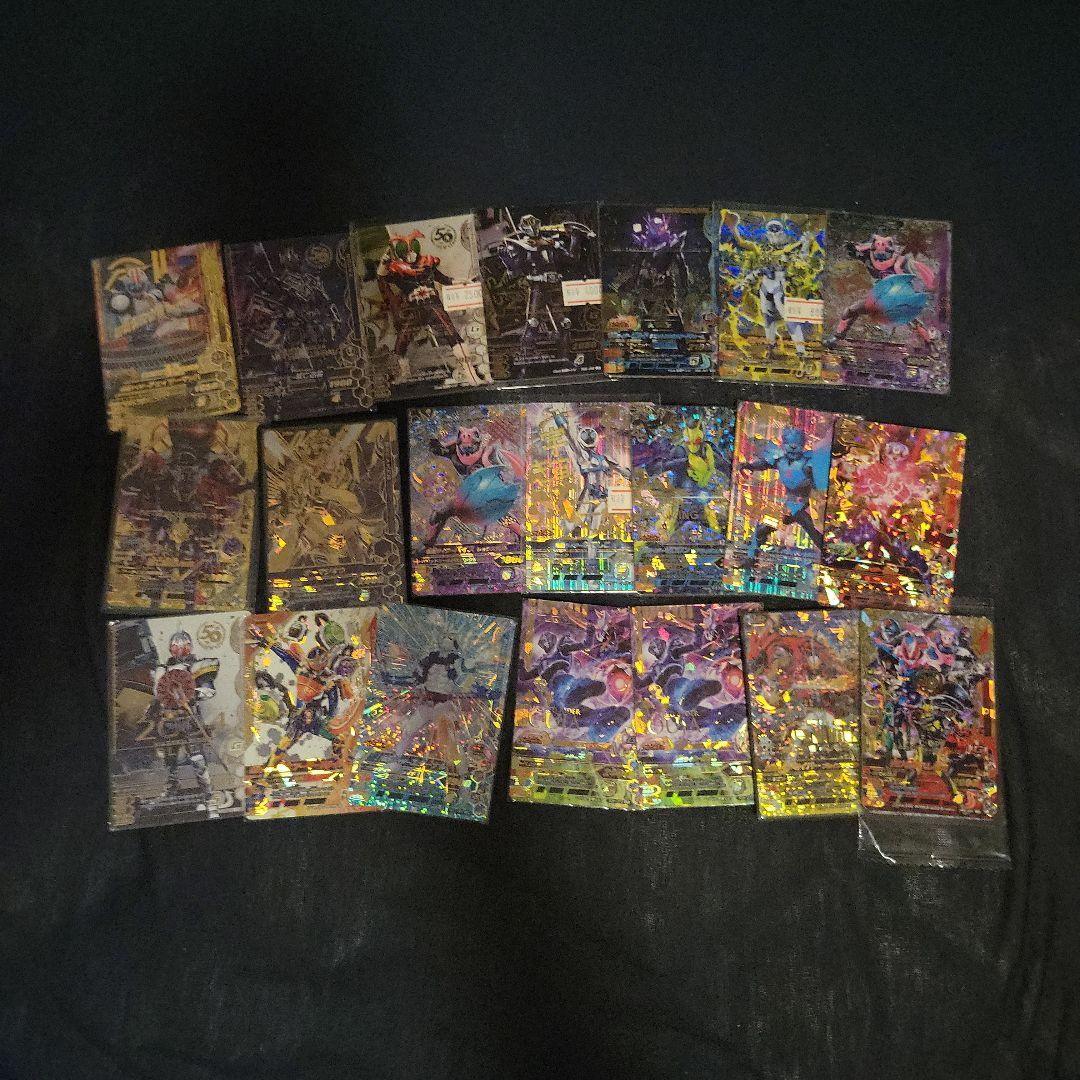 ガンバライジングカード　まとめ売り