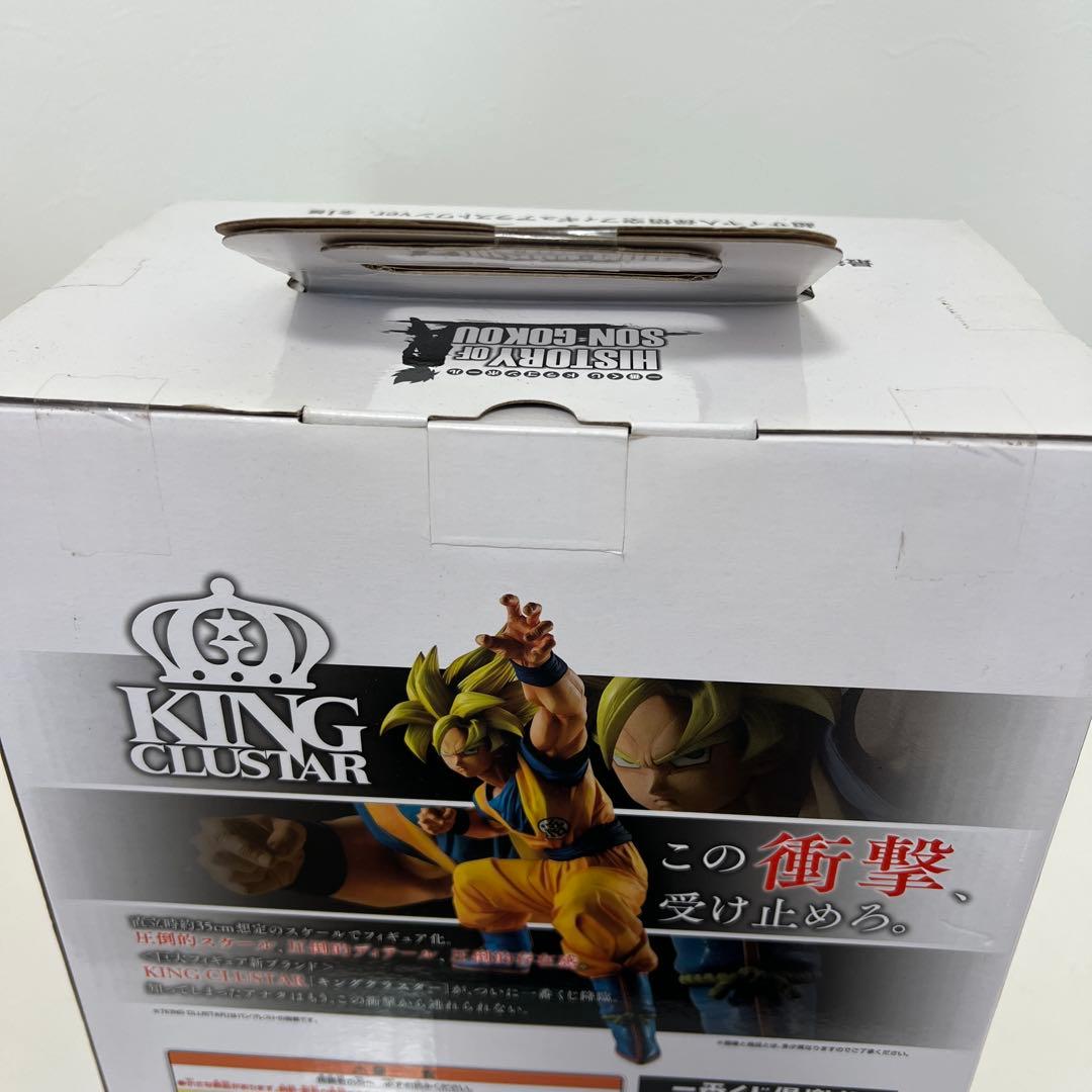 ドラゴンボール 一番くじ 超サイヤ人 孫悟空 B賞 ラストワン キング