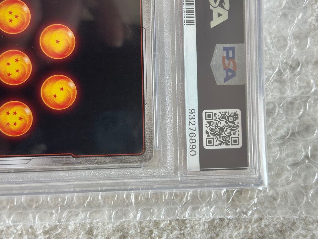 ベジット SCR★ [FB02-139](フュージョンワールド「 烈火の闘気」)