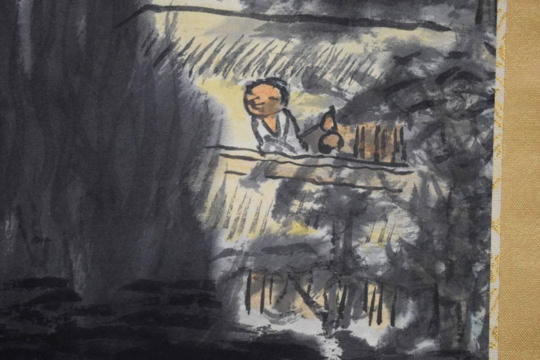 真作/矢野鉄山/愛山尚友/山水人物図/桐共箱付/布袋屋