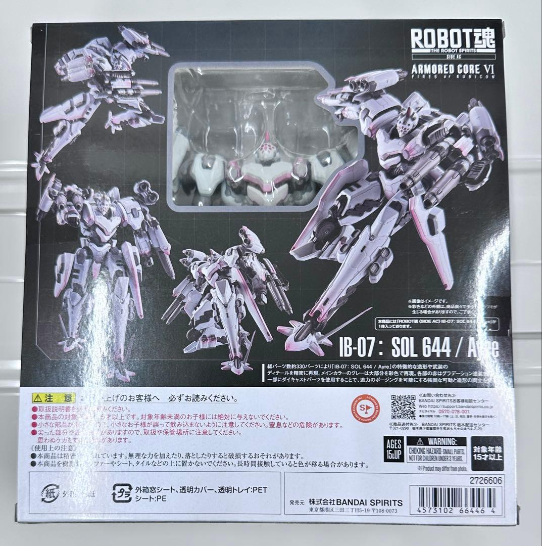 新品未開封 ROBOT IB-07:SOL644/Ayre アーマードコア6