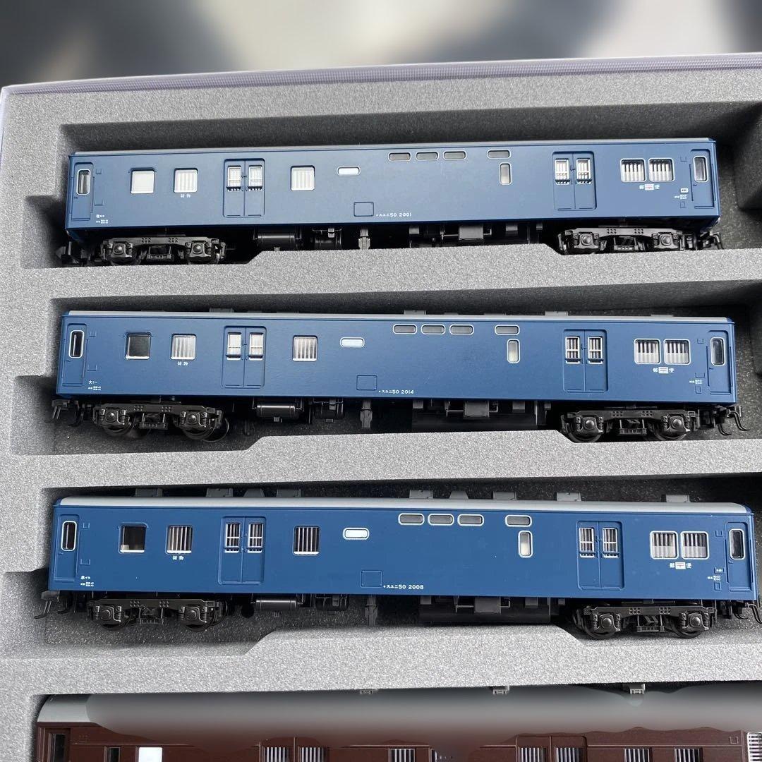 katoオユ・マニ・スユニ