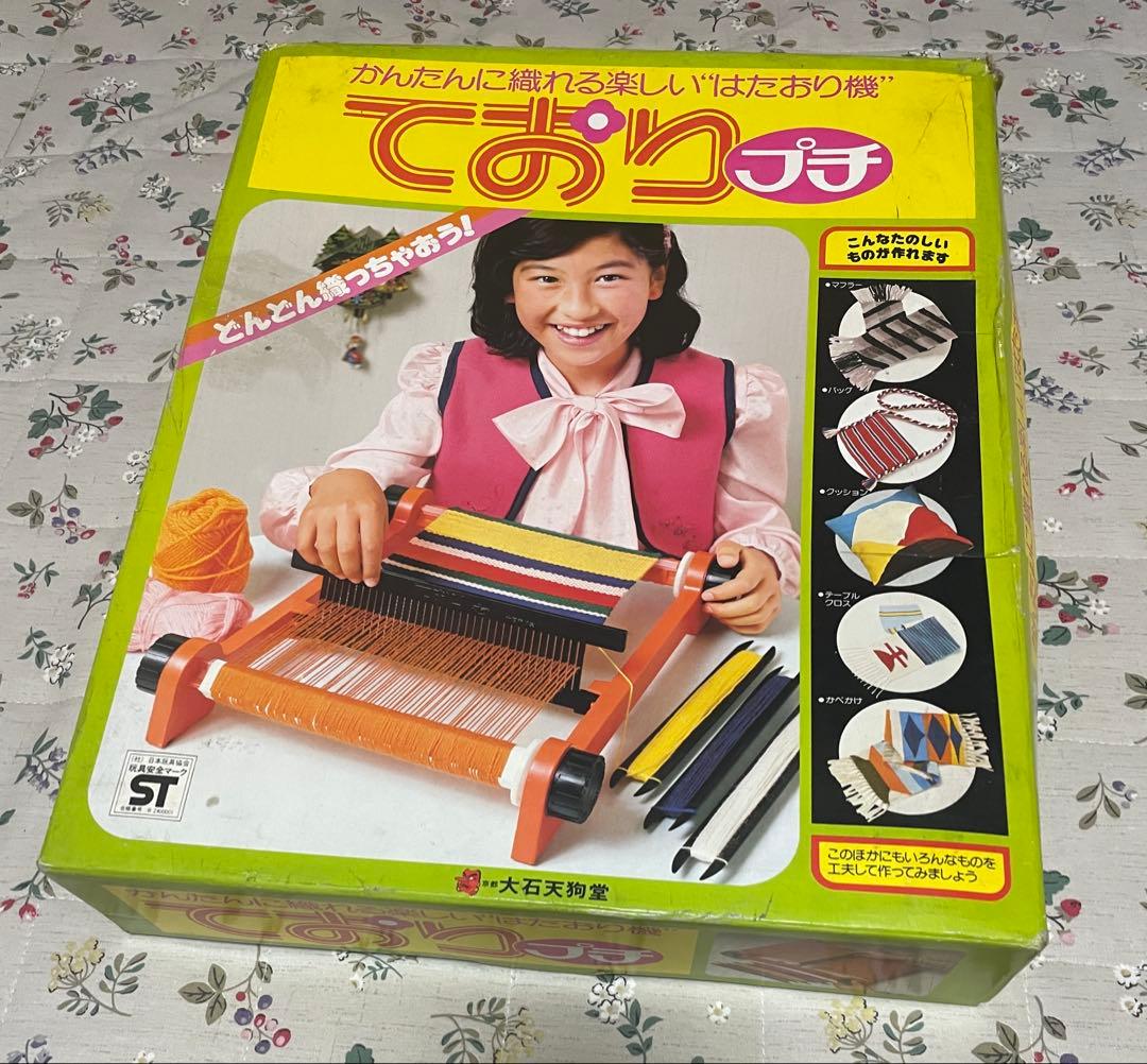 ておりプチ 編み機 大石天狗堂 - メルカリ