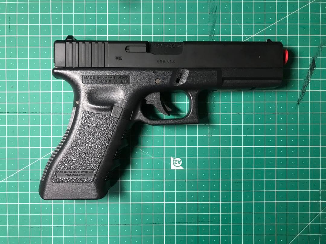 g18c 東京マルイ　ガスブローバック