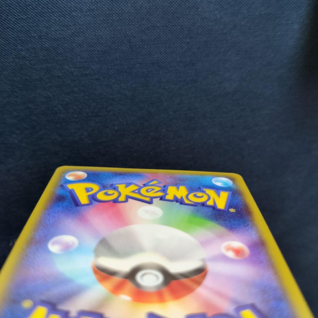 MレックウザEX 006/018 XYD