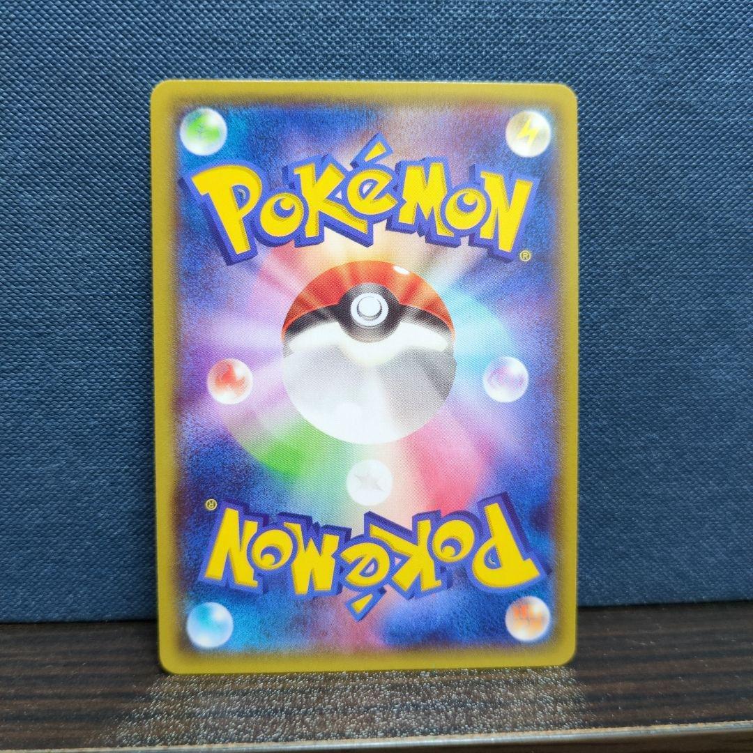 MレックウザEX 006/018 XYD