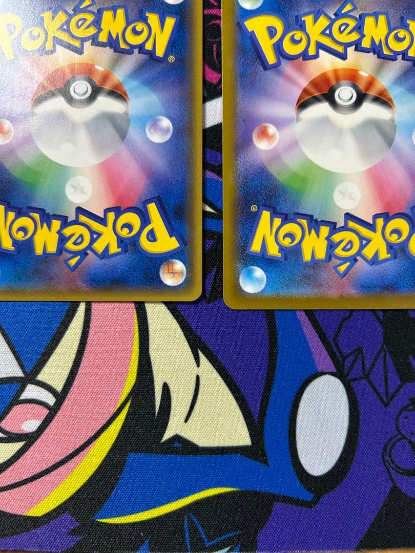 【ピカチュウセット】超電132/106 海で遊ぶ392 プロモ20周年224