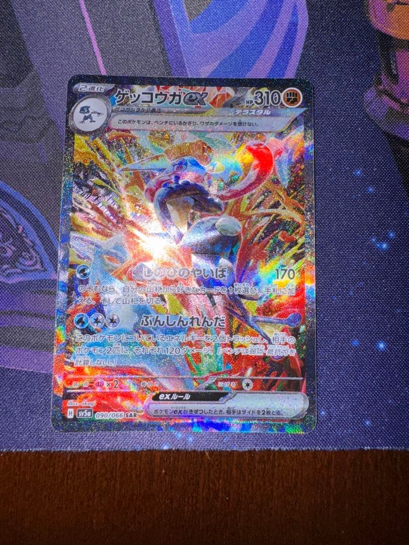 ラストナンバー 50枚限定 ラウタロ・マルティネス 直筆サインカード