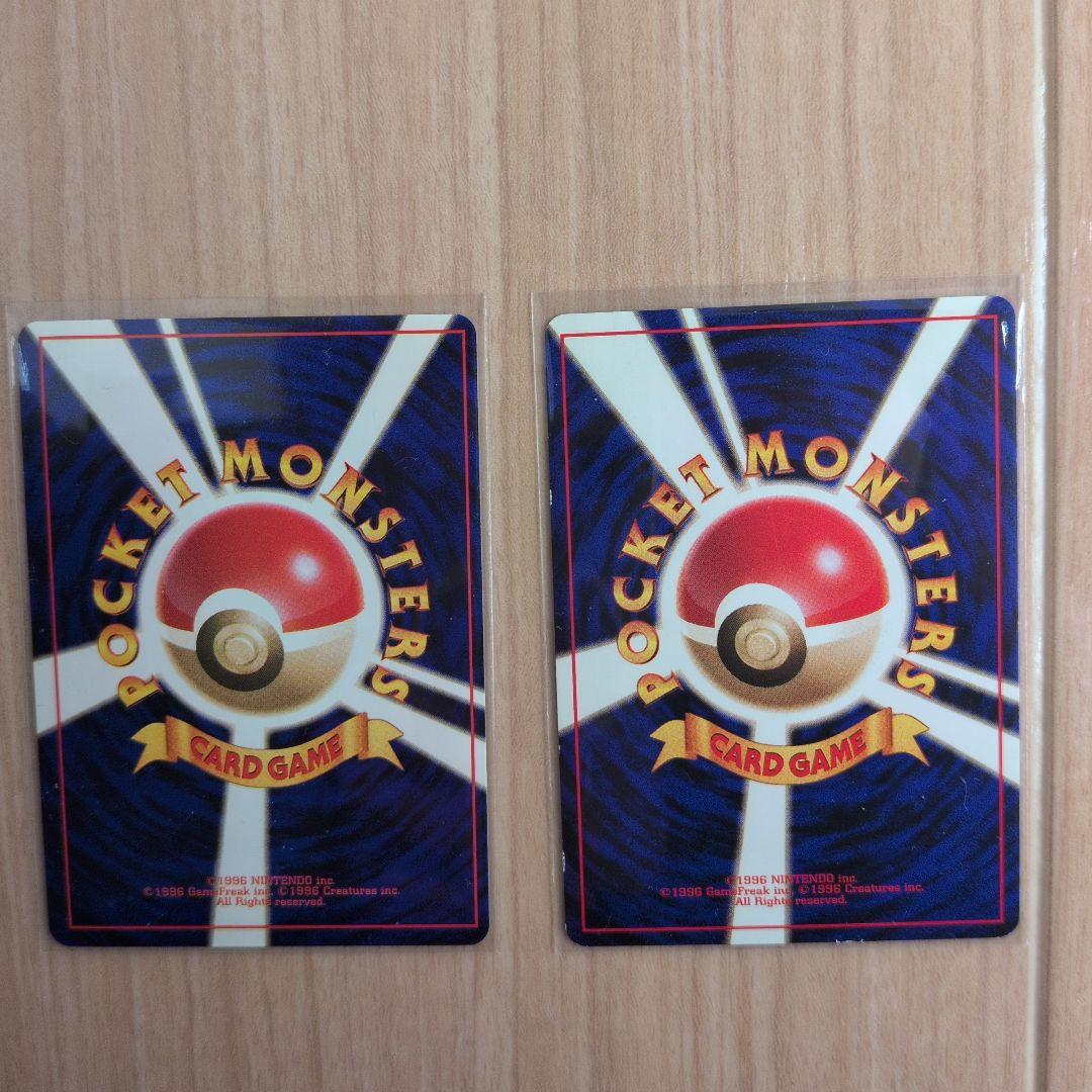 良品 ホロエラー ポケモンカード 旧裏 カイリュー 2枚セット プロモカード