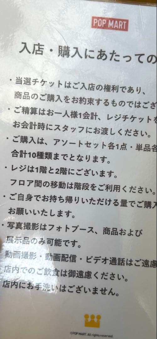 正規品　ラブブ　Big into Energy アソートボック ス