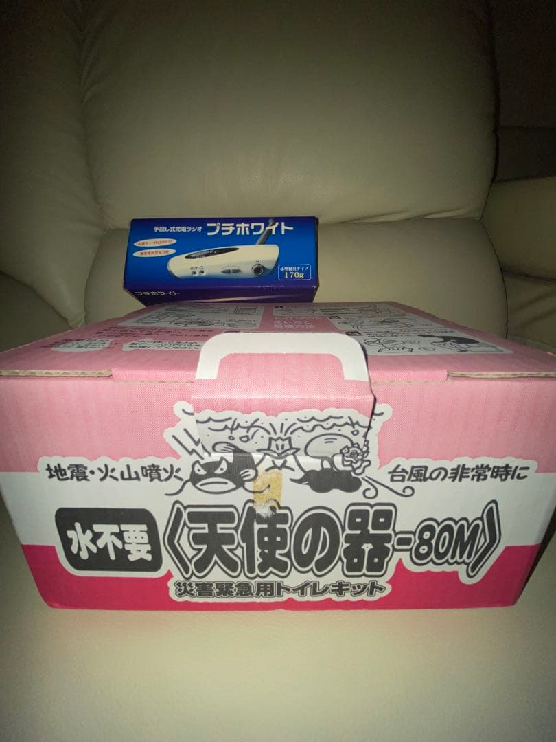 天使の器と手回し充電ラジオの通販はau PAY マーケット - 輸入雑貨の